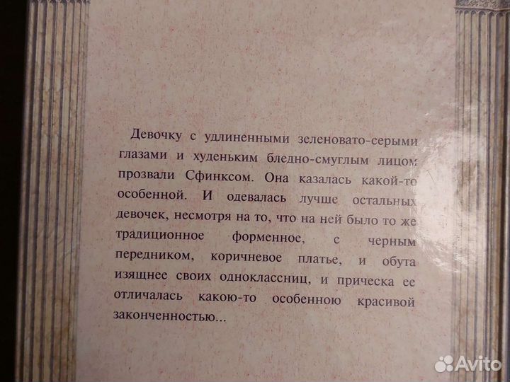 Книги для детей и подростков