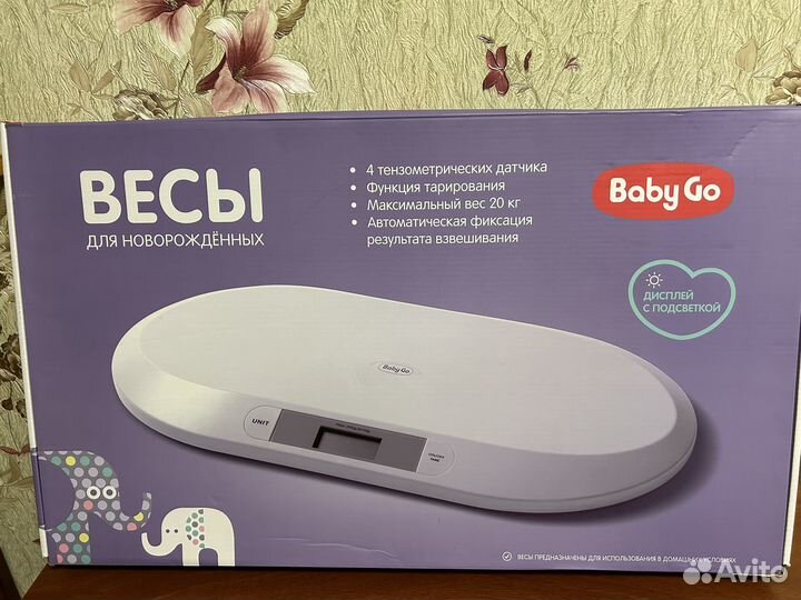 Весы для новорожденных