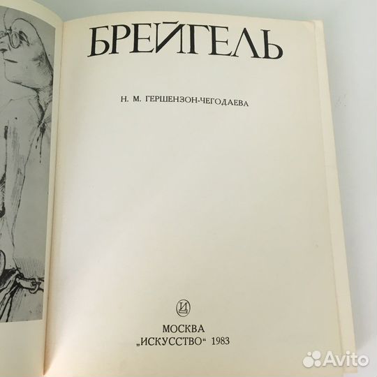 Альбомы по искусству