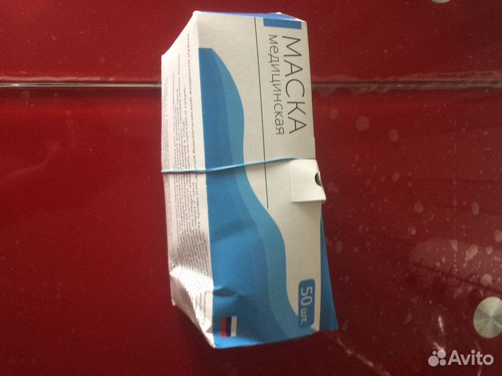 Медициские одноразовые маски