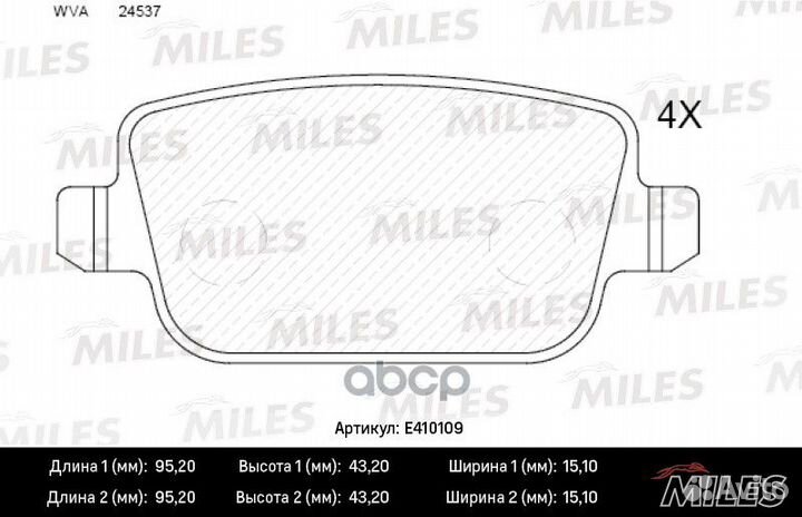 Колодки тормозные ford galaxy/mondeo/S-MAX/volv