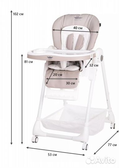 Стульчик для кормления