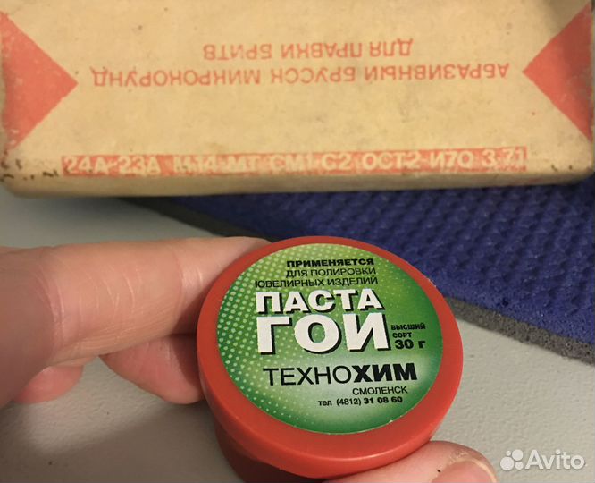 Коллекционные вещи СССР винтаж раритет