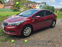 Kia Cerato 1.6 MT, 2013, 178 000 км, с пробегом, цена 965 000 руб.