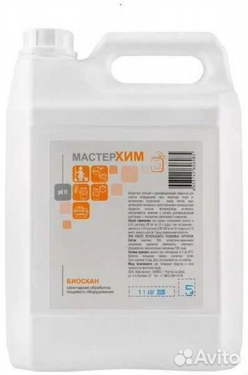 Химия для пайки и сварки алюминия меди латуни