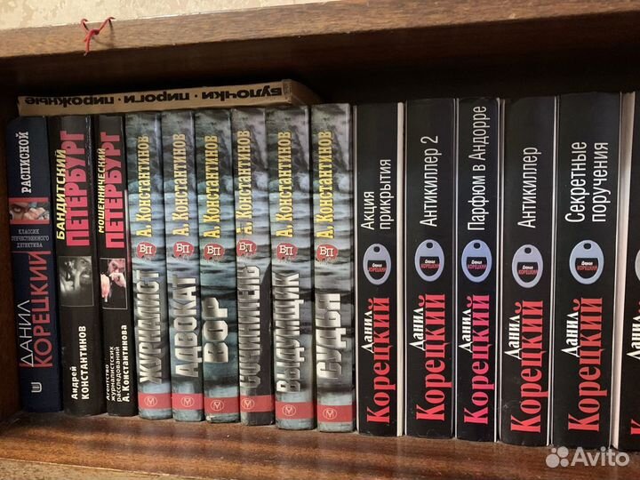 Книги детективы, триллеры в мягкой обложки