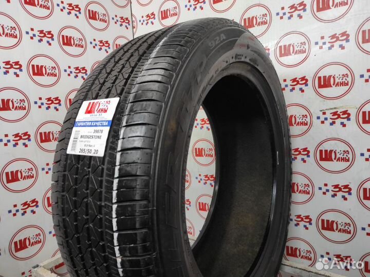 Bridgestone Dueler H/P 92A 265/50 R20