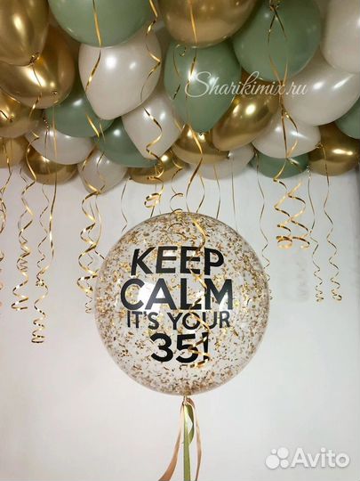 Гелиевые, воздушные шары на юбилей