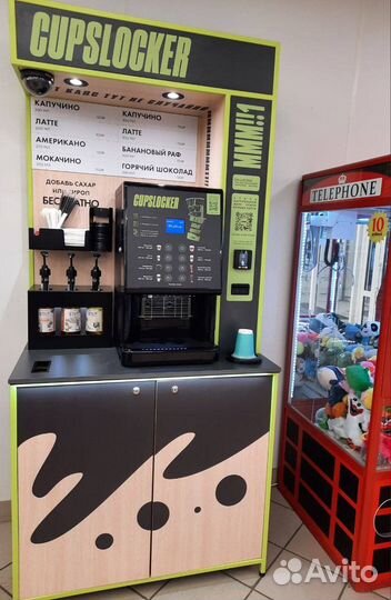 Кофейня самообслуживания Стандарт, прибыль 70 тыс