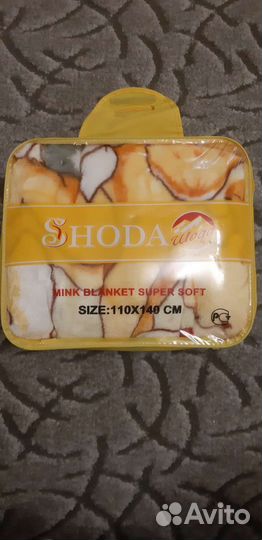 Плед детский новый 110х140