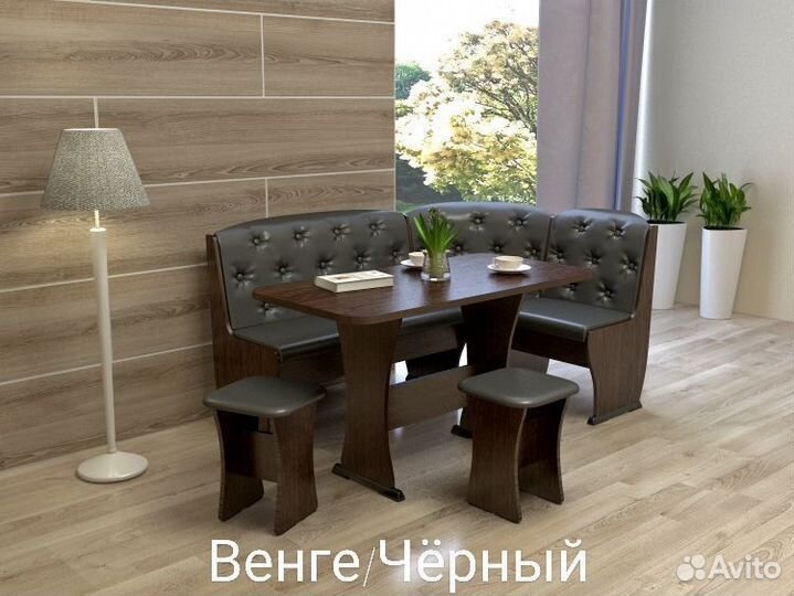 Кухонный уголок