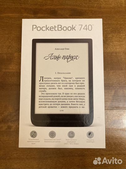 Электронная книга Pocketbook 740