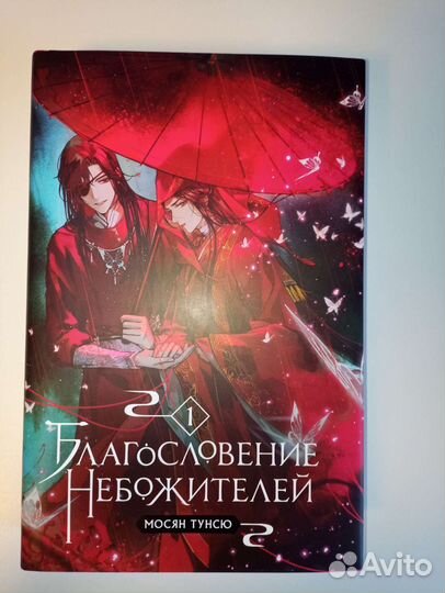 Абсолютно новые книги