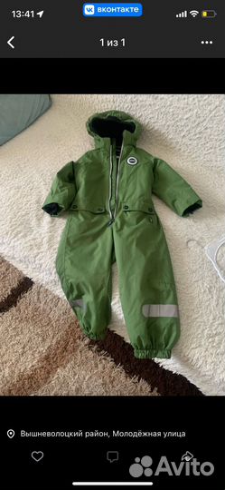 Комбинезон демисезонный reima 104