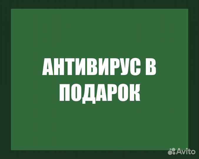 Установка Windows 7/8.1/10. Microsoft office 16/22