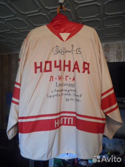 Майка Александр Якушев ночная лига с автографом