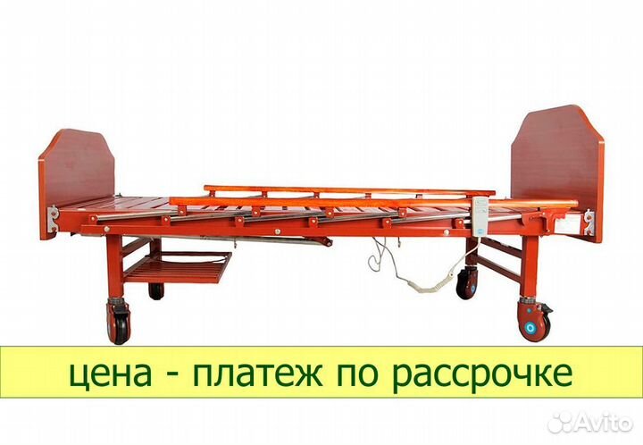 Кровать медицинская DB-7 (ме-2028Н-10) wood