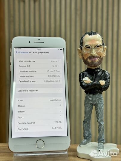 iPhone 8 Plus, 256 ГБ