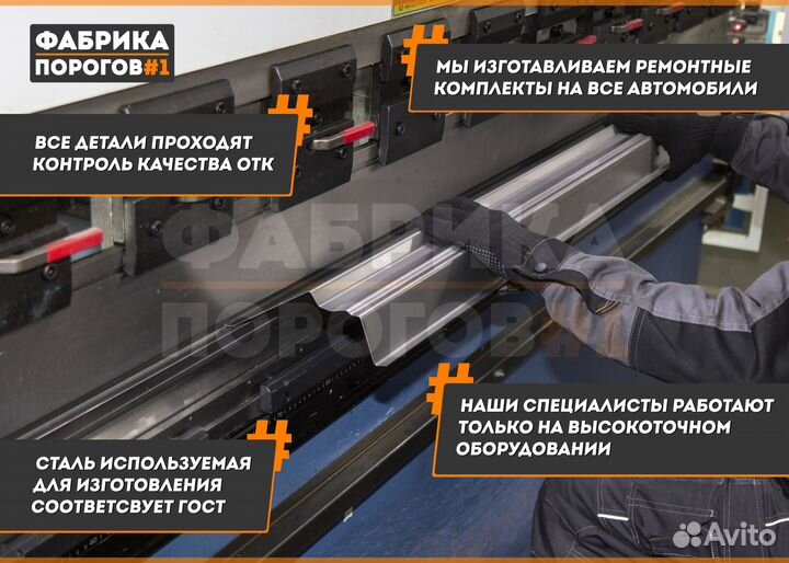 Арка Хендай Соната Тагаз