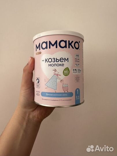 Детская смесь мамако 1 на козьем молоке