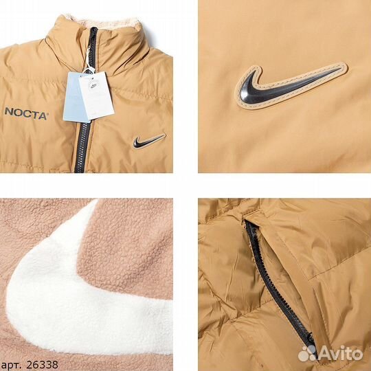 Зимняя Двухсторонняя куртка Nike nocta бежевая