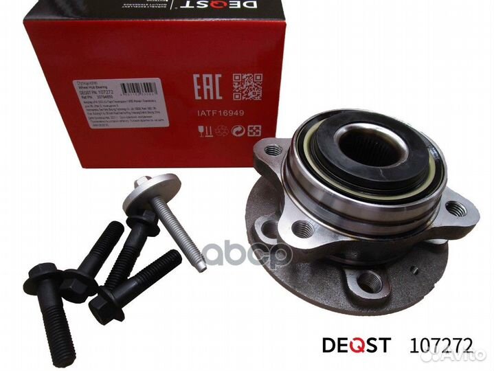 Ступица колеса в сборе с подшипником передняя V