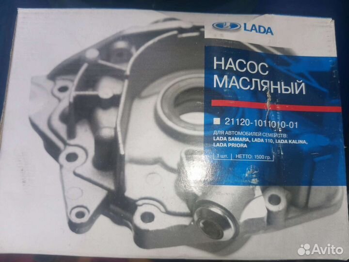 Насос масляный на LADA xray
