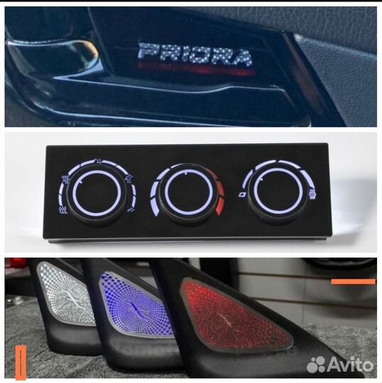 Набор для тюнинга салона Priora