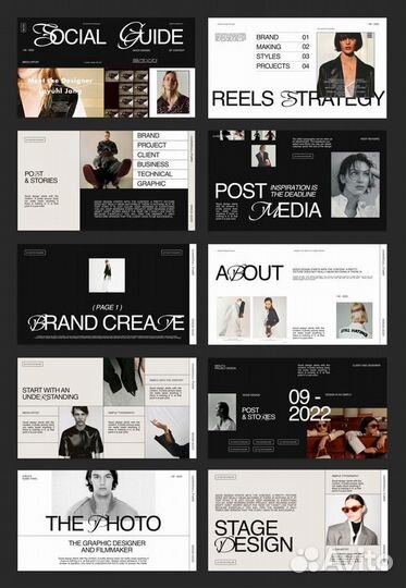 Создание презентаций