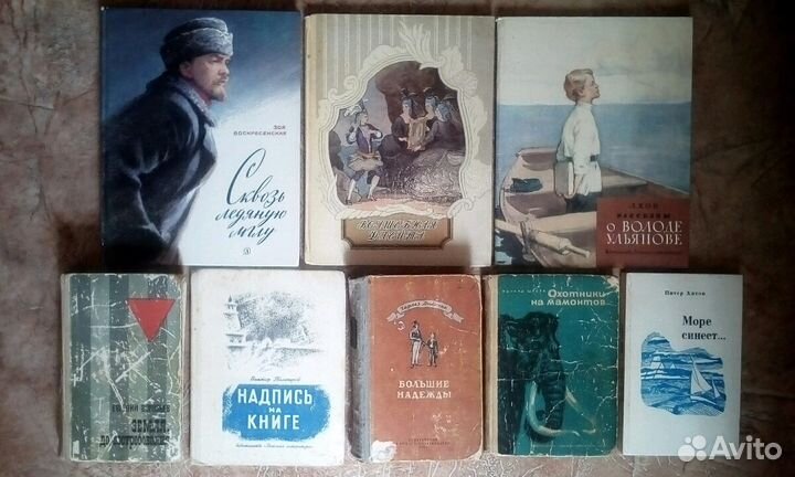 Собрание сочинений : Маршак, Ж. Верн, Конопницкая