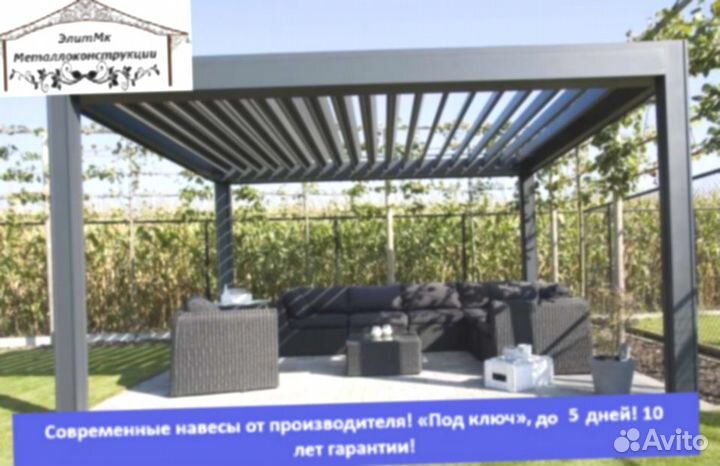 Навес из металлопрофиля, 5 дней, 4х10 f-2803