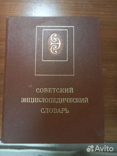 Книги издательства речь