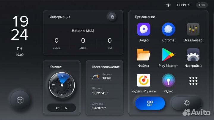 Магнитола для Opel Mokka 2012 - 2016