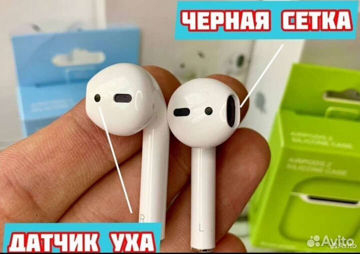 Airpods 2 id4382017319