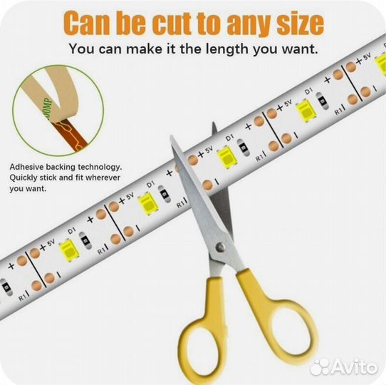 Светодиодная лента