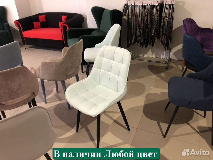 Стул опт розница