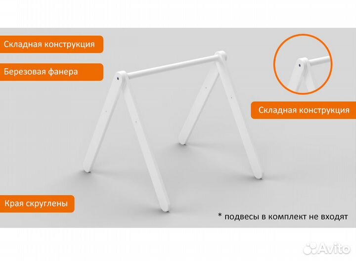 Стойка Монтессори