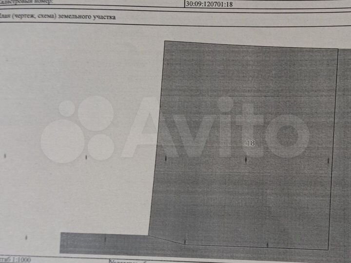 Участок 91,15 га (ИЖС)