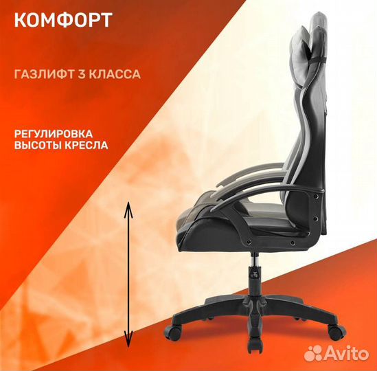 Игровое кресло новое