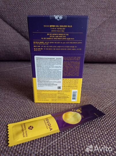 Ночная питательная маска для лица Frudia 16 саше