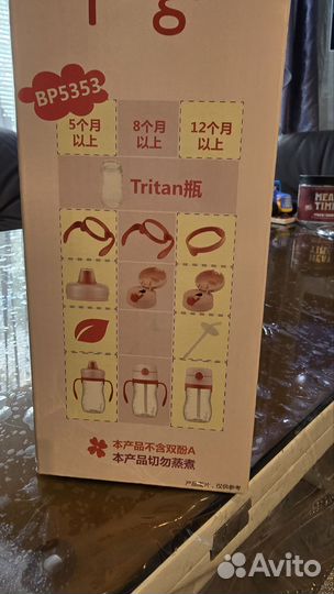 Детский термос для еды