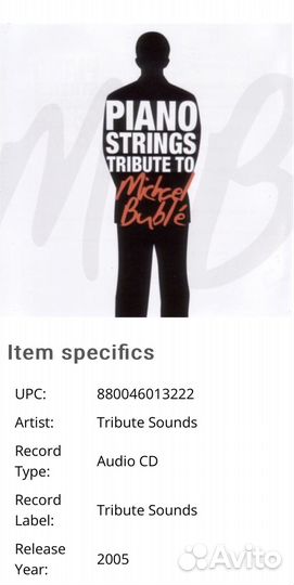 Piano Strings Tribute To Michael Buble CD USA