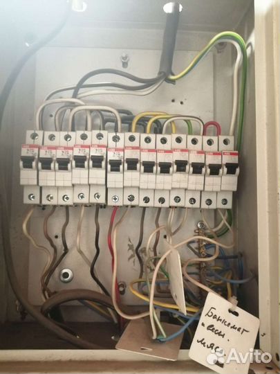 Получение профессии электрик, электромонтажник