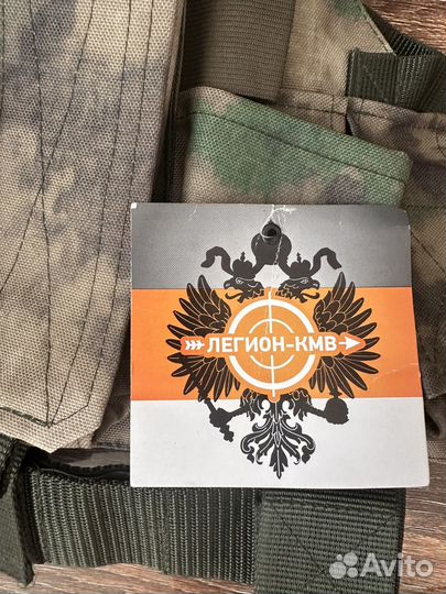 Разгрузочный жилет