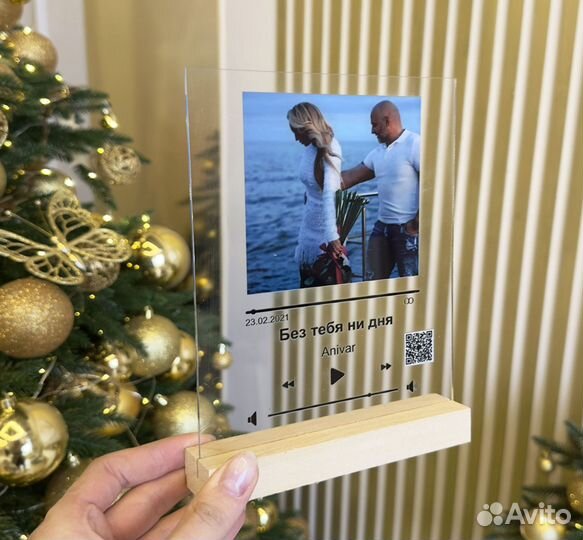 Фото с рамкой / Лучший подарок