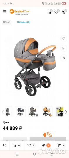 Коляска adamex Монте карбон 3 в 1