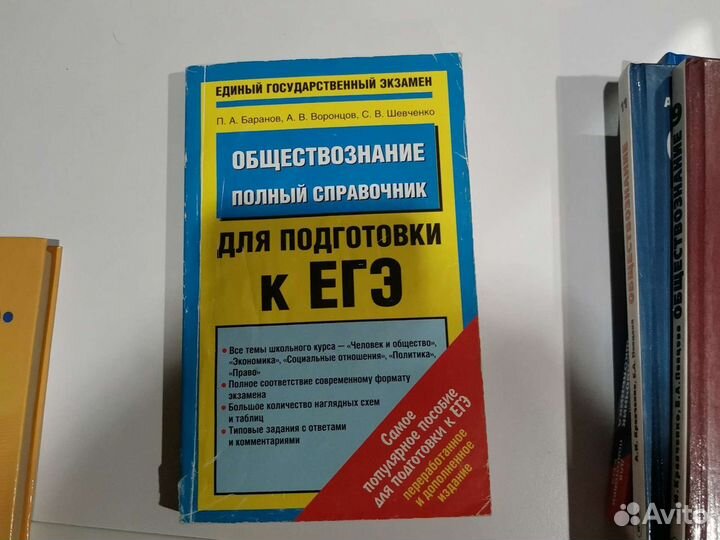 Книги. Отдам бесплатно