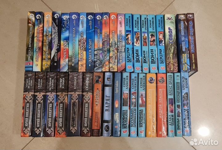 Русская фантастика. Р.Злотников, Ю.Никитин и др