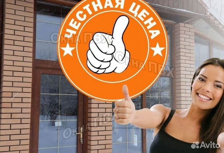 Окна и балконы новые