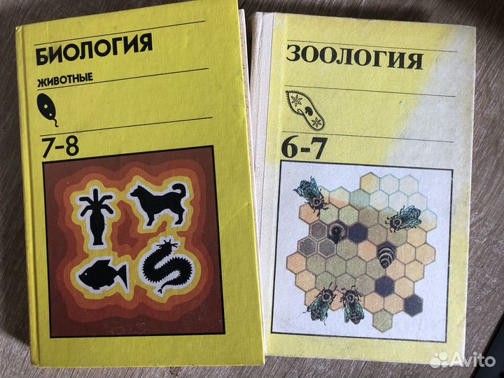 Учебники советские СССР